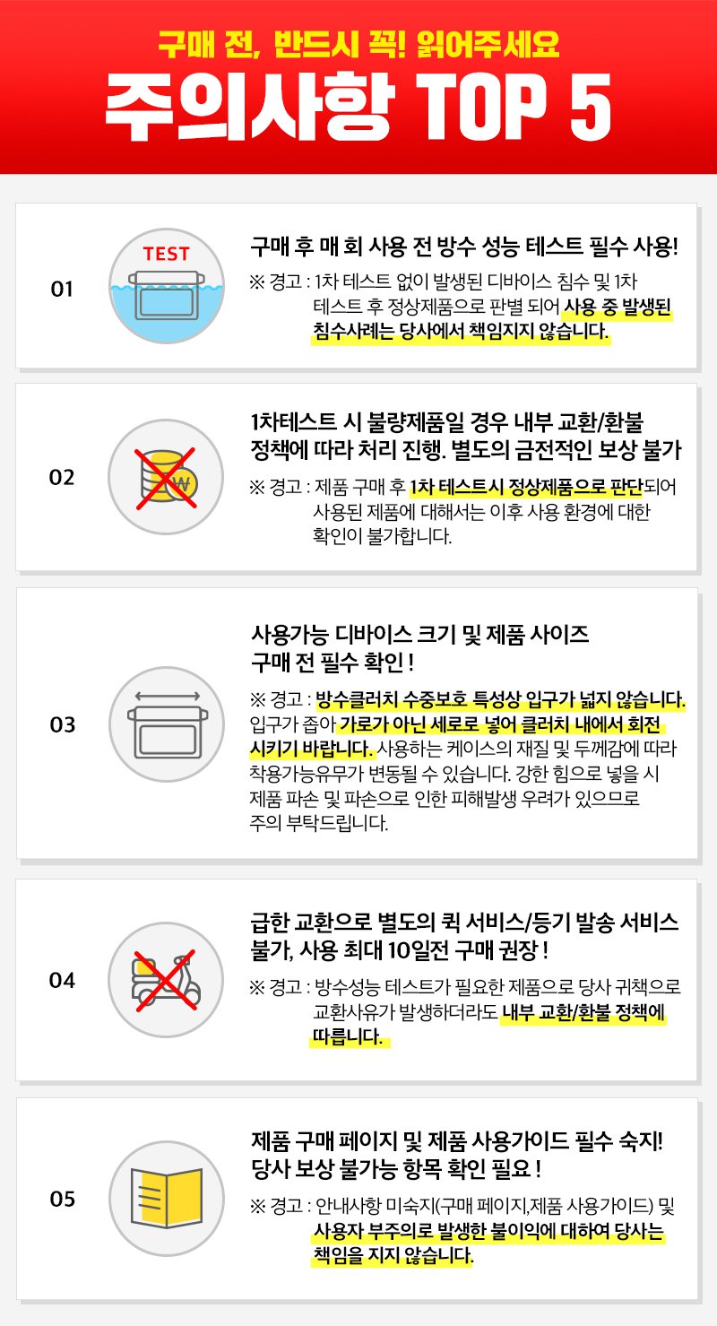 CPIW 다이브랩 방수 클러치 21,900원 - 아이몰 디지털, 스마트기기 주변기기, 방수케이스/방수팩, 방수팩 바보사랑 CPIW 다이브랩 방수 클러치 21,900원 - 아이몰 디지털, 스마트기기 주변기기, 방수케이스/방수팩, 방수팩 바보사랑